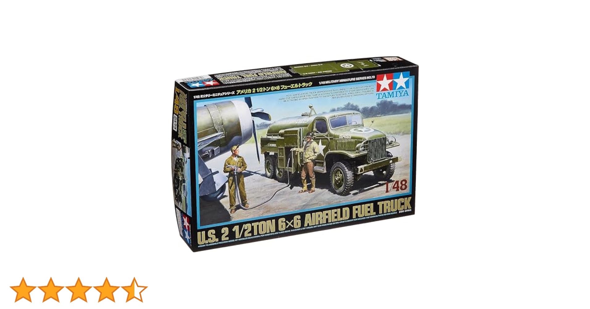 タミヤ 1/48 ミリタリーミニチュアシリーズ No.79 アメリカ陸軍 1/2トン 6×6 フューエルトラック プラモデル 32579 9jupf8b Amazon.co.jp: タミヤ 1/48 ミリタリーミニチュアシリーズ No.79